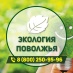 Макулатура